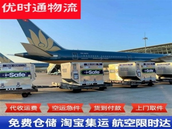 坪山到太原空运加急专线